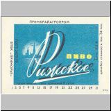 wladiwastok (47).jpg
